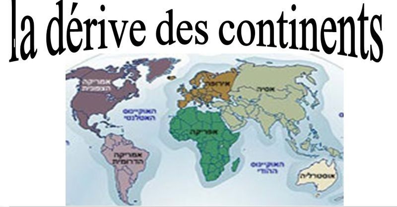 Continent Separe Du Reste Du Monde La dérive des continents - continent séparé du reste du monde